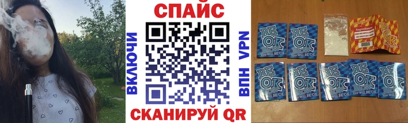 БУТИРАТ бутандиол  Купить закладки  Злынка 