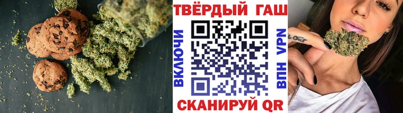 Купить где  Злынка  Canna-Cookies марихуана 