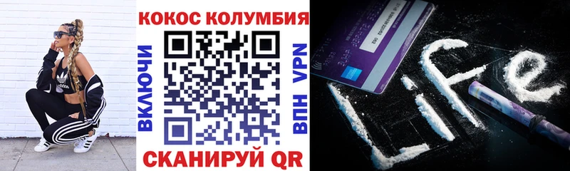 Cocaine Колумбийский  Купить  Злынка 