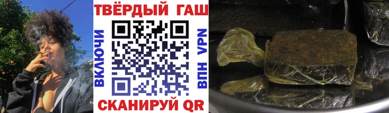 ГАШИШ гашик Купить Злынка