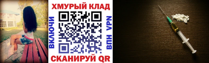 Купить где Злынка Героин афганец