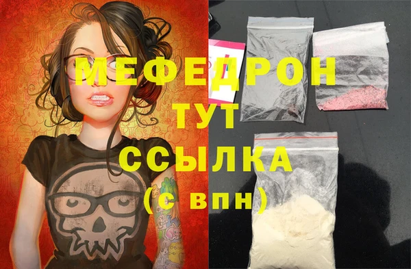прущие грибы Магас