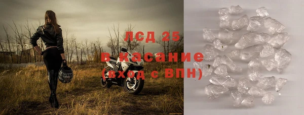 дмт Медногорск