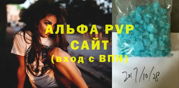 стаф Магадан