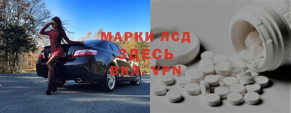 мескалин Майский