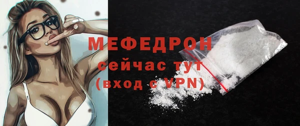 стаф Магадан