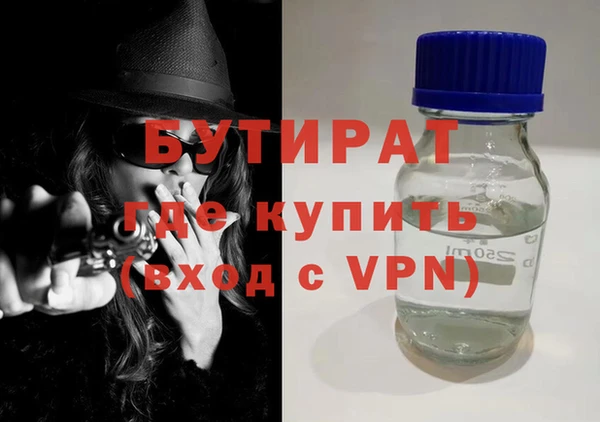 мескалин Майский