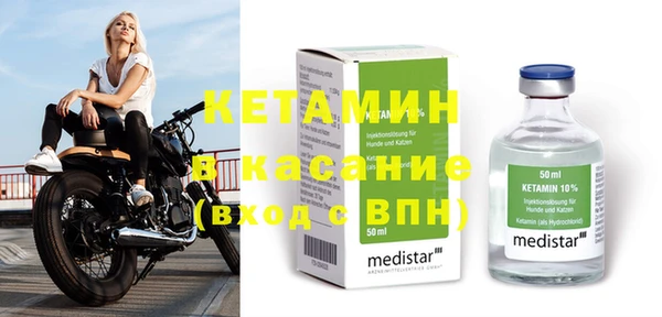 стаф Магадан