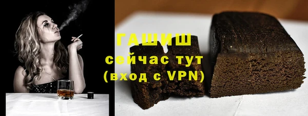стаф Магадан