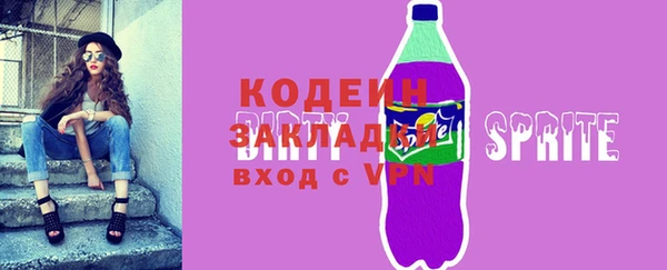 стаф Магадан