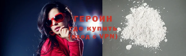 мескалин Майский