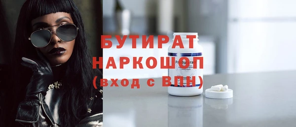 мескалин Майский