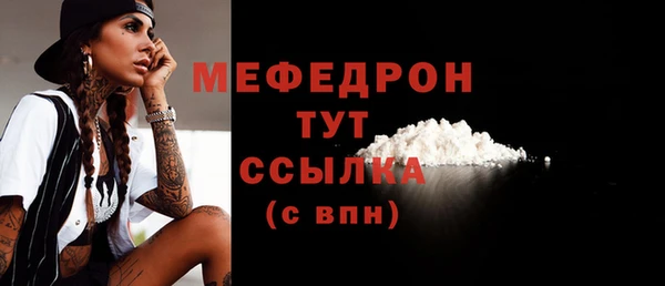MESCALINE Медвежьегорск