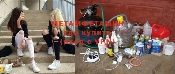 дмт Медногорск