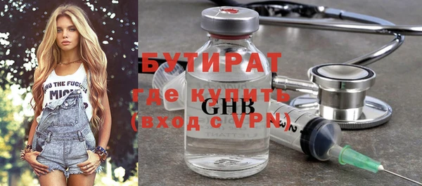 прущие грибы Магас