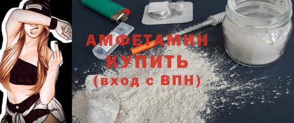 сатива Аксай