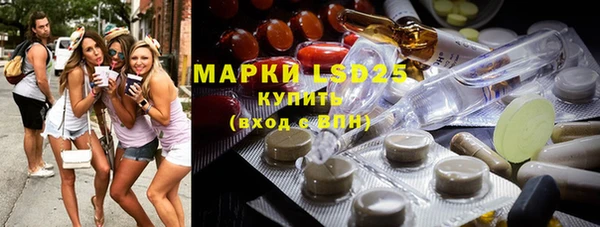 мескалин Майский