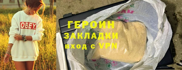 MESCALINE Медвежьегорск