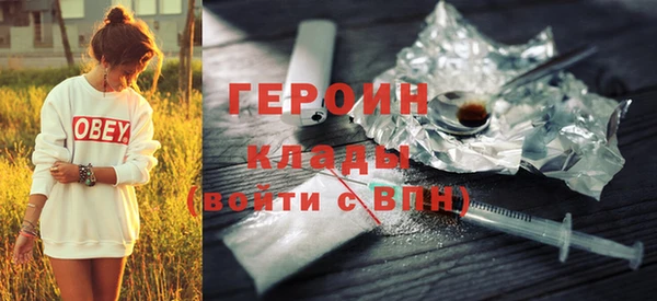 прущие грибы Магас
