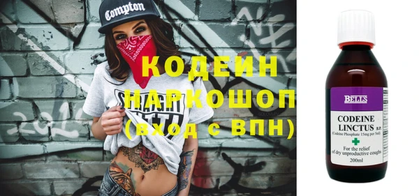 прущие грибы Магас