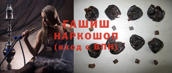 прущие грибы Магас
