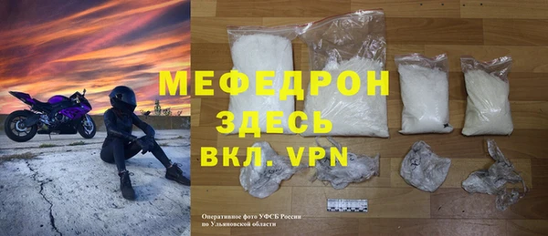 эйфоретик Мегион