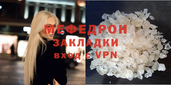 прущие грибы Магас