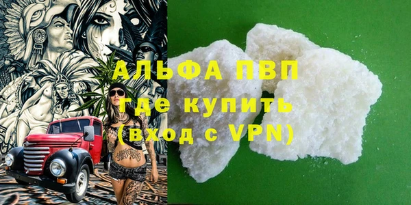 мескалин Майский