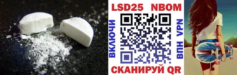 Купить закладки  Злынка  ЛСД экстази ecstasy 