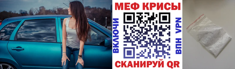 Купить где  Злынка  МЯУ-МЯУ мука 