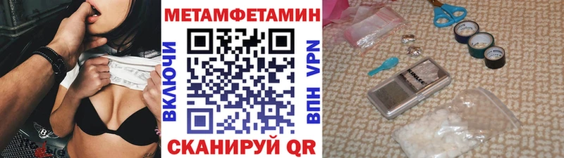 Купить  Злынка  МЕТАМФЕТАМИН Декстрометамфетамин 99.9% 