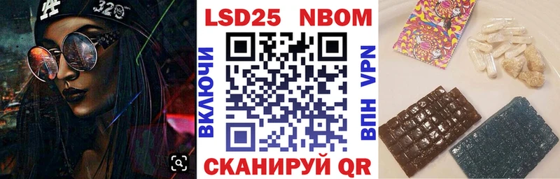 Купить где  Злынка  Марки 25I-NBOMe 1,5мг 