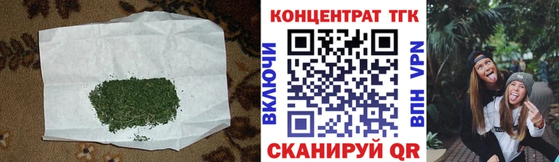 ТГК жижа  Купить закладки  Злынка 